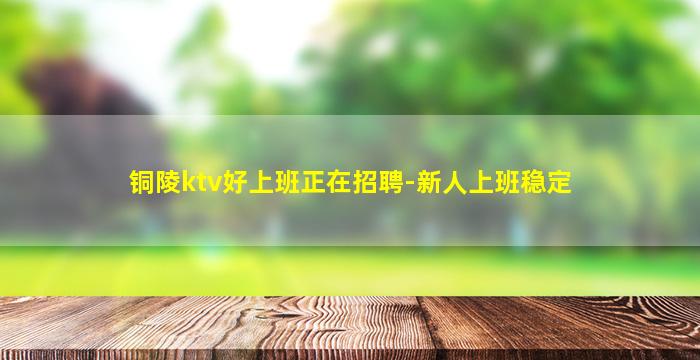 忻州夜总会招聘